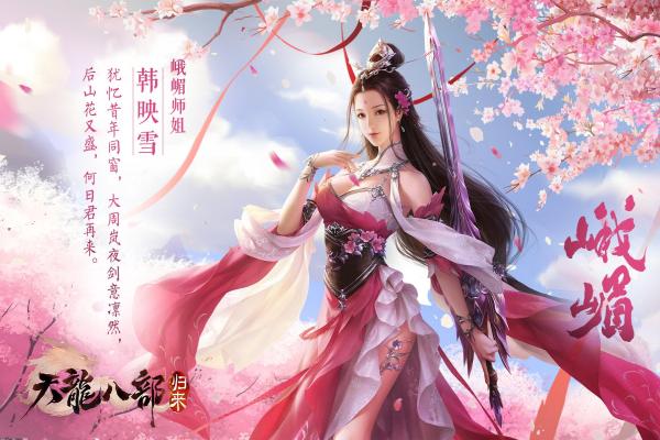 奥日与鬼火意志支线任务全解析(图1)