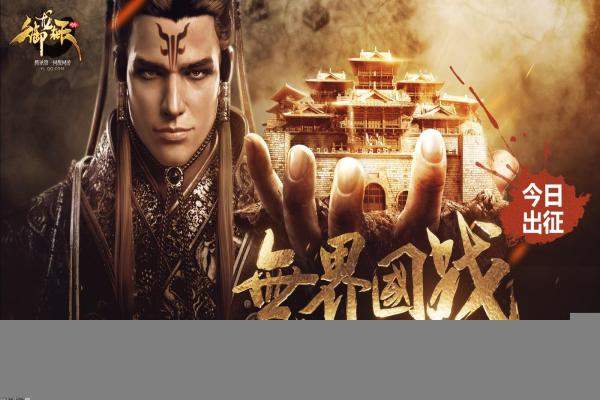 2024年热门单机游戏推荐：无需联网的精彩选择(图1)