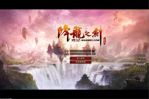 不思议迷宫十字军试炼高分攻略：突破难关获得高分(图1)